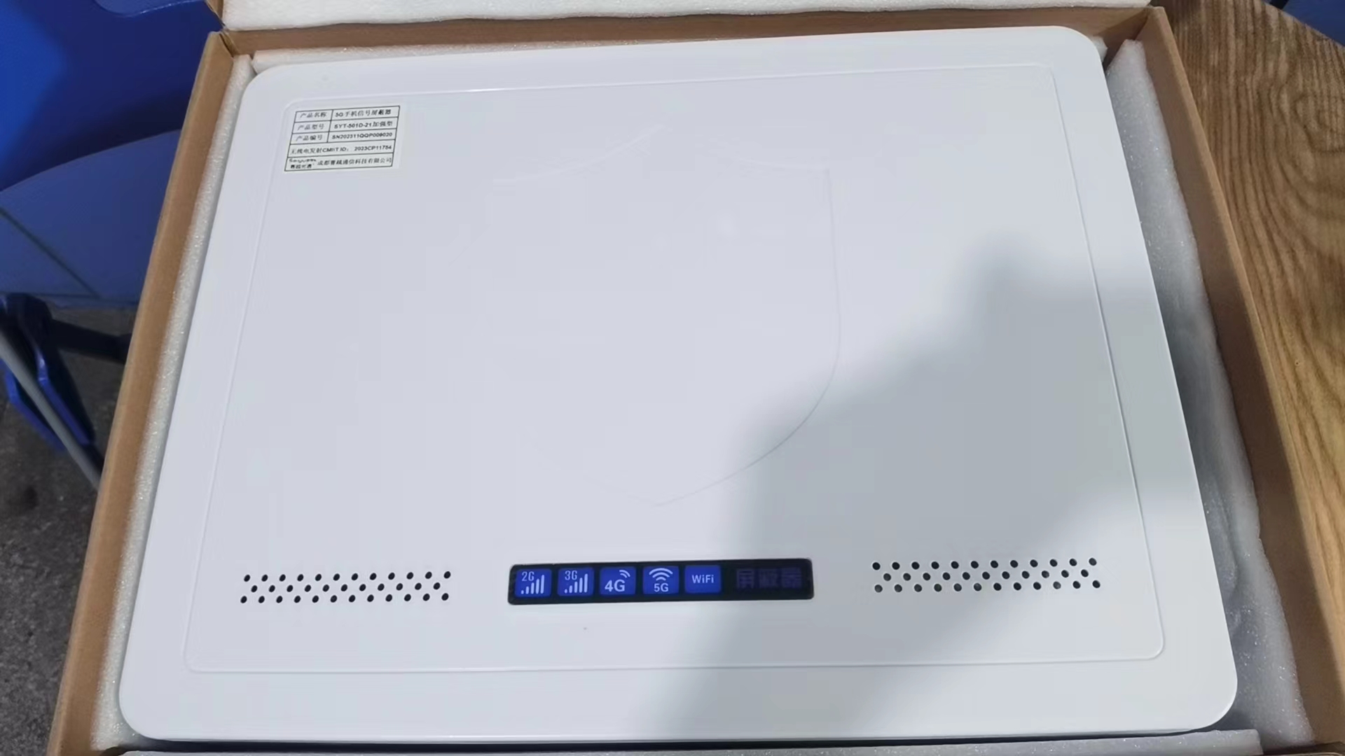  祁县内置21路移动通信干扰器