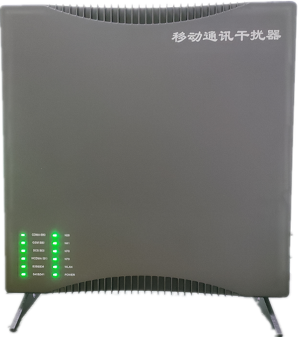  祁县信令级放装型数字移动通信干扰器