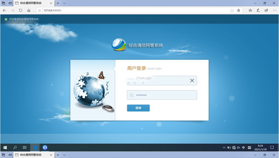  祁县无线通信对讲调度网管系统