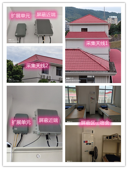  祁县某武警部队宿舍屏蔽案例（数字信令级）