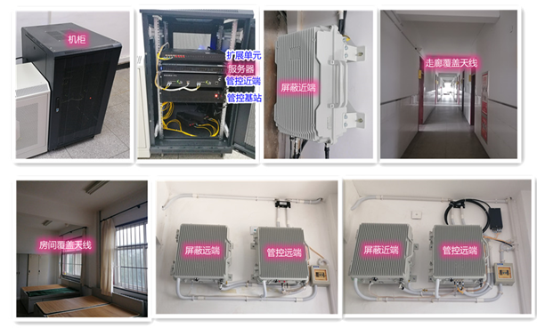  祁县某武警部队屏蔽管控案例（数字信令级）