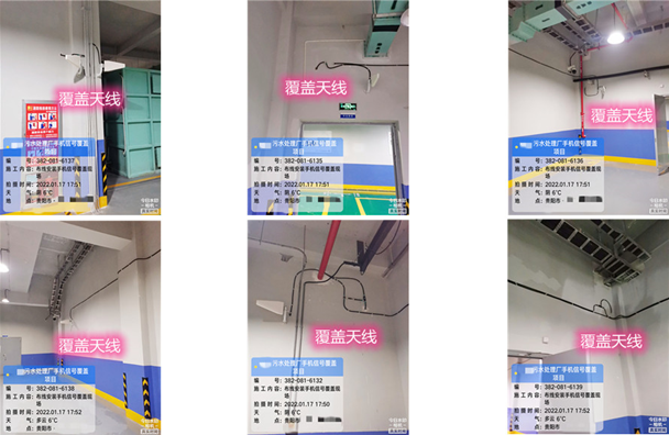  祁县污水处理净水厂地下箱体覆盖案例